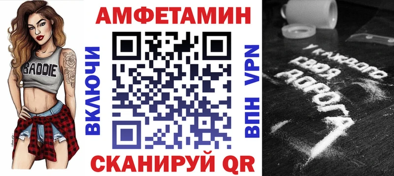 продажа наркотиков  mega ONION  Амфетамин Premium  даркнет Telegram  Новотитаровская 