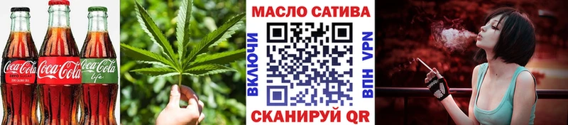 darknet официальный сайт  Новотитаровская  Cannafood марихуана  купить наркотик 