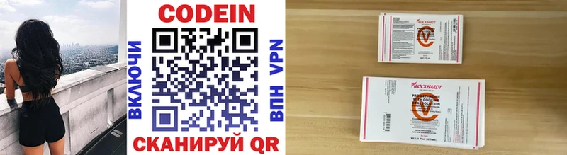 Codein напиток Lean (лин) Новотитаровская