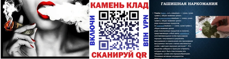 hydra   Новотитаровская  ГАШ Cannabis 