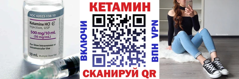 купить наркотик  Новотитаровская  Кетамин ketamine 