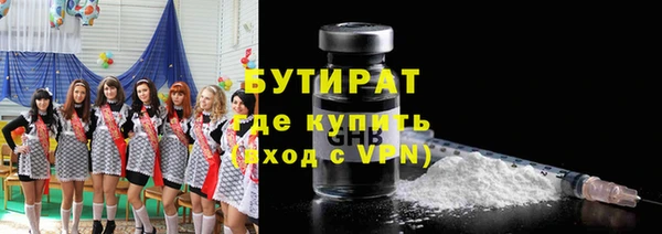 крисы Абдулино
