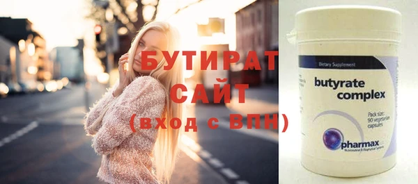 крисы Абдулино