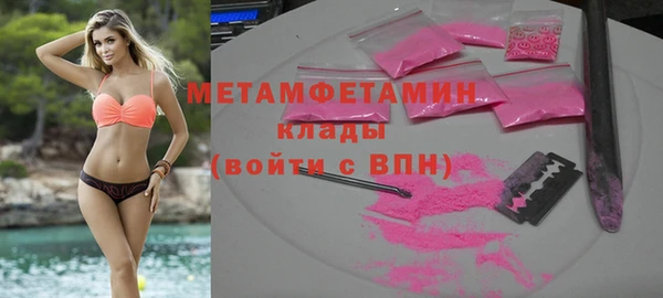 PSILOCYBIN Осинники