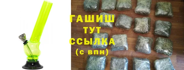 крисы Абдулино