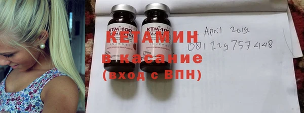кокаин премиум Алексин