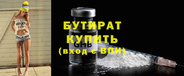 прущие грибы Абаза