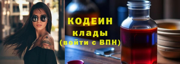крисы Абдулино