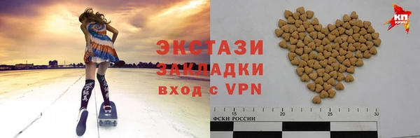 трава Абинск