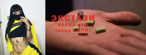 трава Абинск