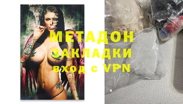 PSILOCYBIN Осинники