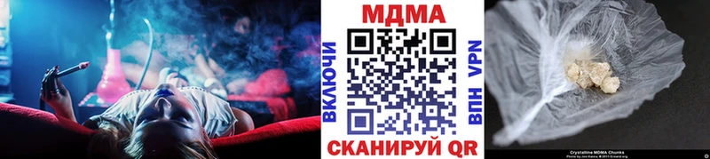 МДМА Molly  магазин продажи   маркетплейс состав  Новотитаровская 
