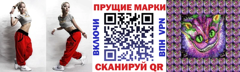 Наркотические марки 1500мкг  купить  сайты  blacksprut онион  Новотитаровская 