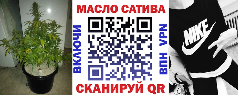 где купить   Новотитаровская  Дистиллят ТГК Wax 