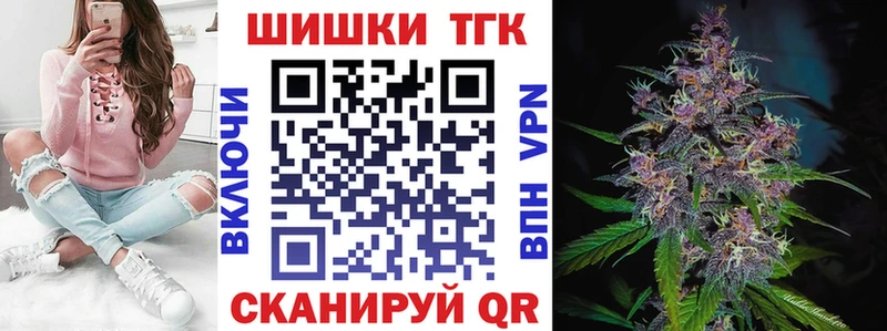 Бошки Шишки AK-47  наркотики  Новотитаровская 